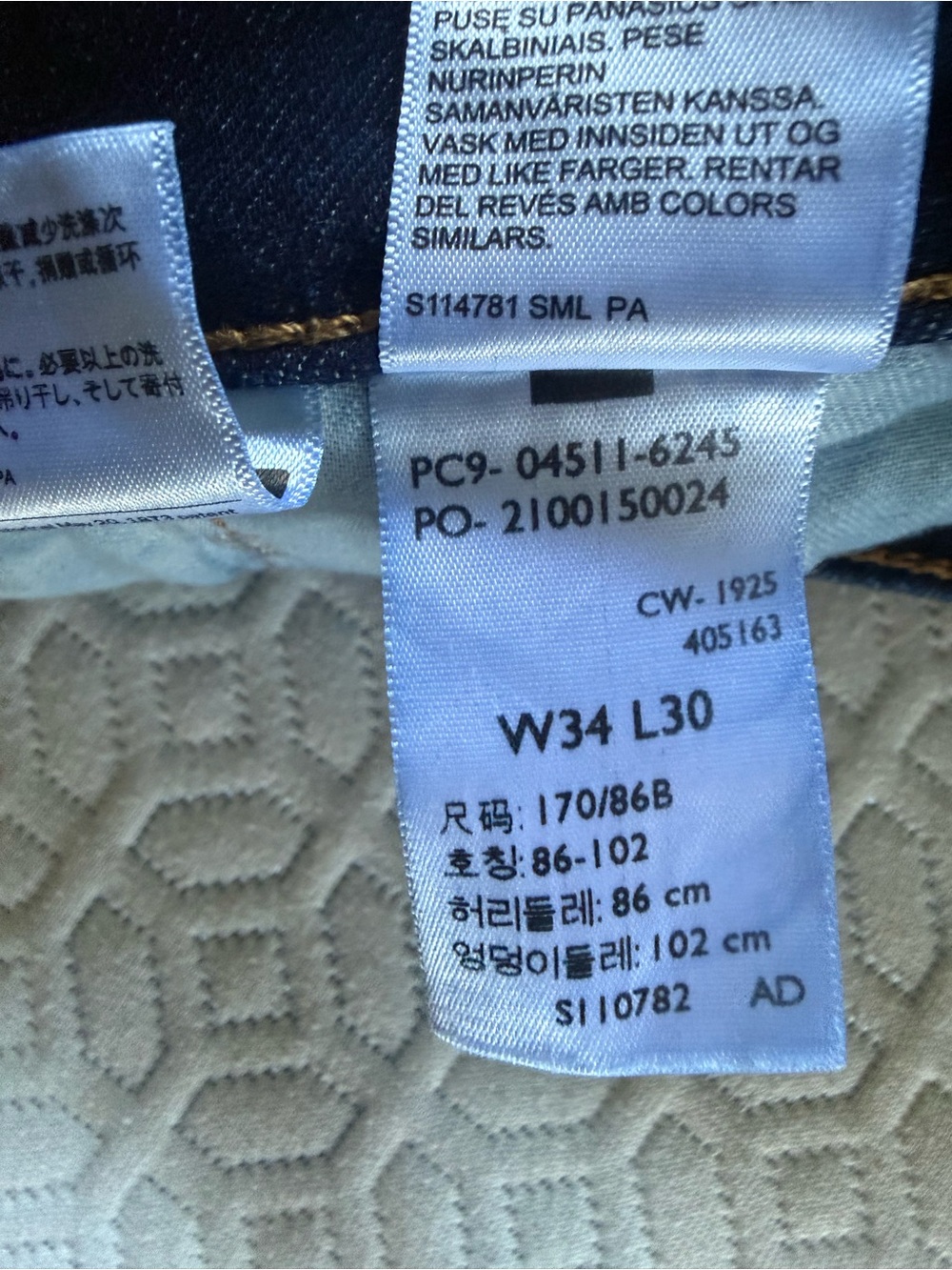 Levi's Men's Dark Blue Slim Jeans - 511 Style - Picture 5 of 5
